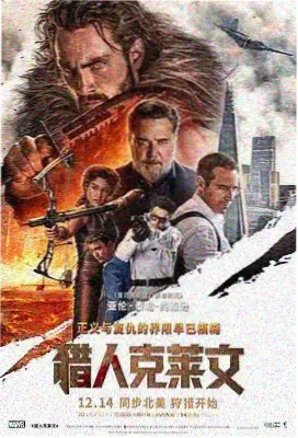 阿诺拉电影视觉美学